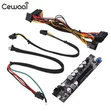 Cewaal LR1106 250W 12V ATX PC Mini Power Boards Power Supply Computer 250W HTPC