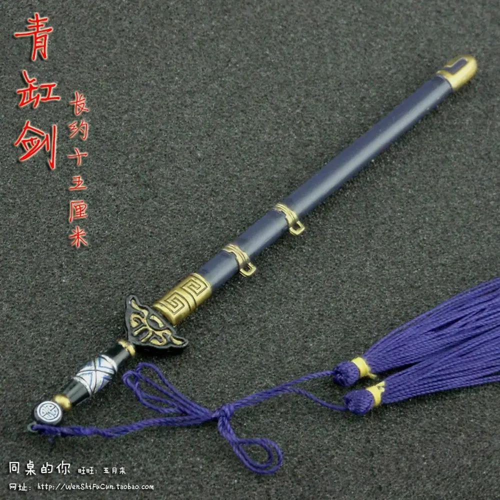 

1/6 scale Doll weapon sword for 12" action figure doll ,figure sword Arms for doll accessories.doll not included A15A2057