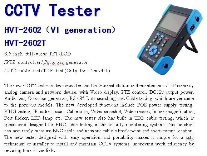 HVT-2602-1
