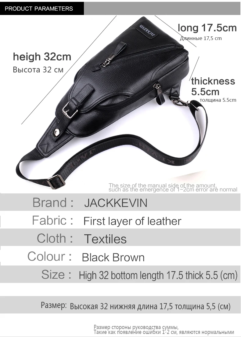 Leather male package (7)