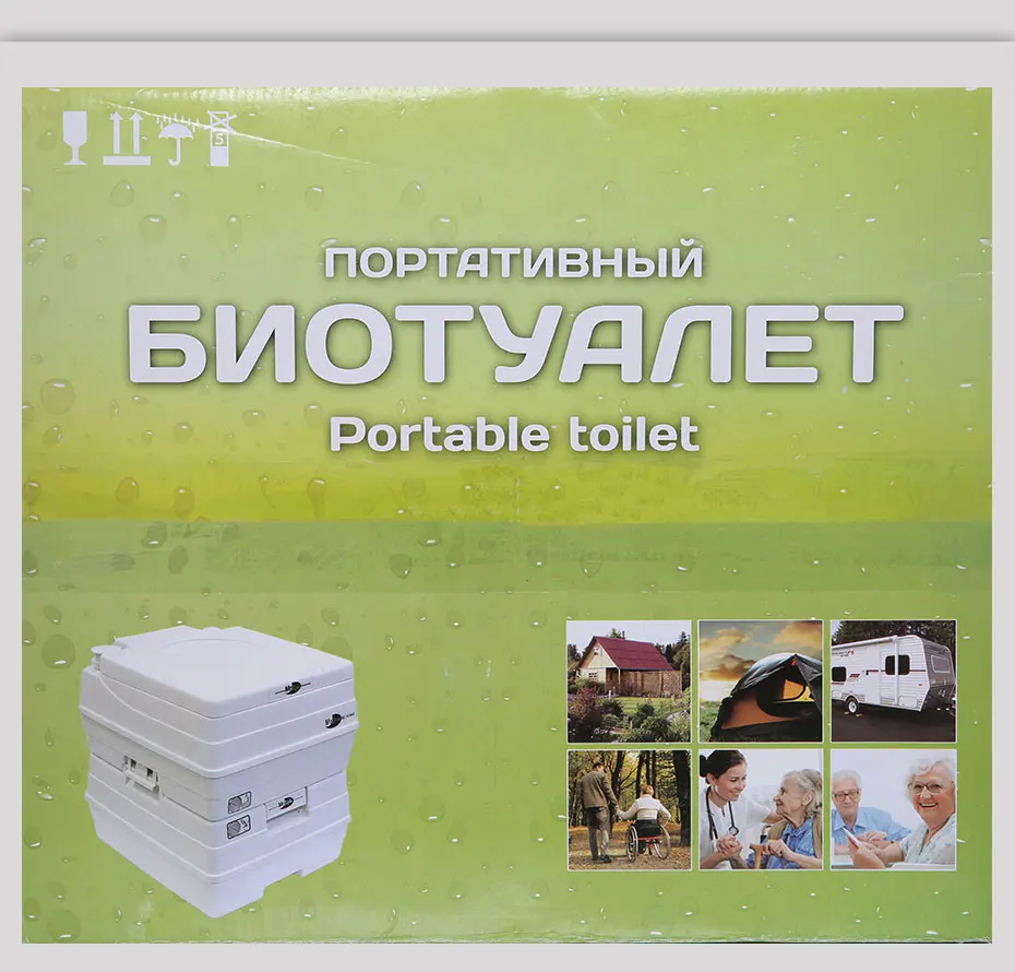 outdoor toilet  (8)