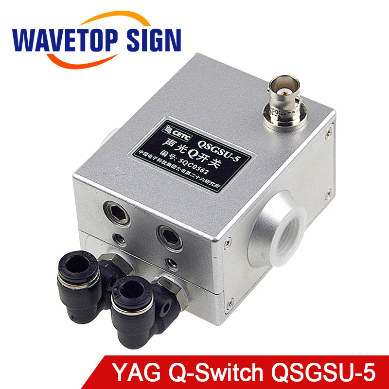 WaveTopSign YAG Q-Switch QSGSU-5 50 Вт 75 Вт 3-5 мм Длина волны 1064 нм YAG лазерная маркировочная машина Q переключатель