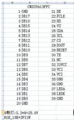 QQ20180630221803
