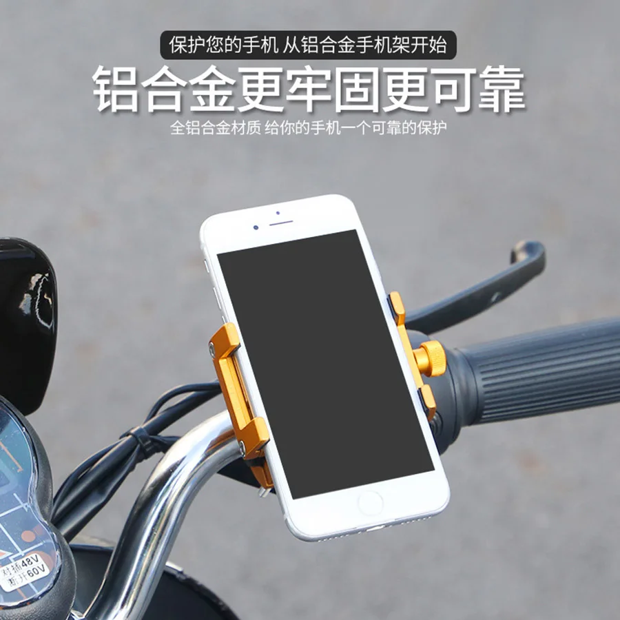 phone holder (12)