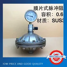 Воздушный шар из нержавеющей стали импульсный демпфер 0.6л 1.6mpa винт демпфер импульса