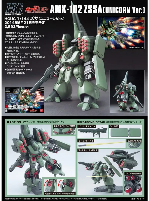 Bandai Gundam 1 144 Hguc 180 Amx 102 Zssa Edinorog Ver Model Komplekt Besplatnaya Dostavka Igrushki I Hobbi Aliekspress Bandai Gundam 1 144 Hguc 180 Amx 102 Zssa Edinorog Ver Model Komplekt Besplatnaya Dostavka Igrushki I Hobbi Aliekspress