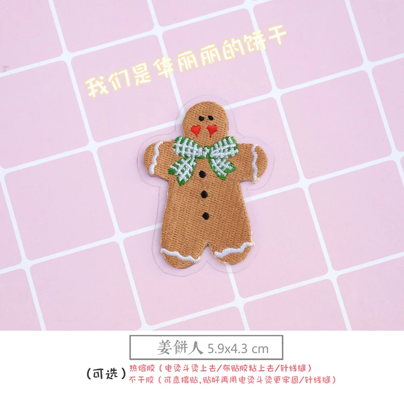cookie 4