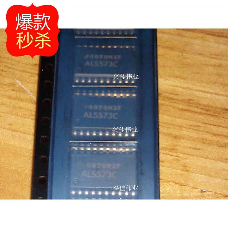 10 шт. SN74ALS573CDWR ALS573C SOP20 новые оригинальные аутентичные защелки D-типа | Электронные