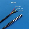 ds18b20 temperature probe for DALLAS Heat detector stainless steel waterproof cable 10m 7x0.16TS tinned brass copper wire sensor ► Photo 2/3