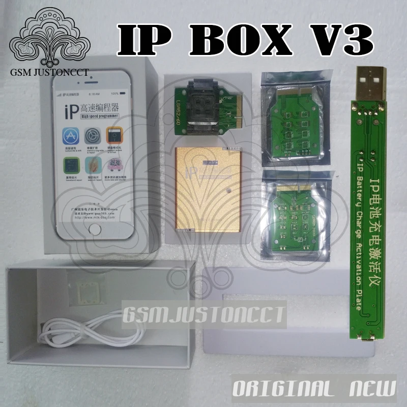 IP box 3-gsmjustoncct -b