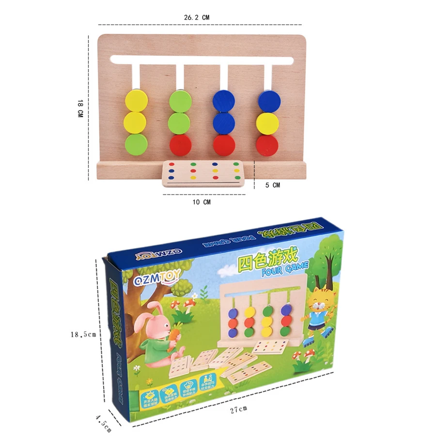 Toys Set of Four Colors(2)