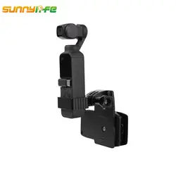 Sunnylife для DJI OSMO карманные аксессуары OSMO карманное базовое крепление с зажимом для крепления камеры Gopro