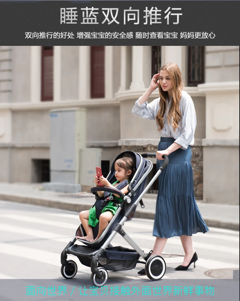 Ультра-легкий портативный высокий вид коляска может сидеть откидной складной новорожденный детский тележка с одной рукой автомобиль
