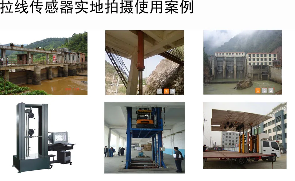 linear position sensor2