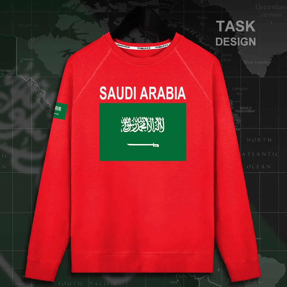HNAT_SaudiArabia02_MA01red