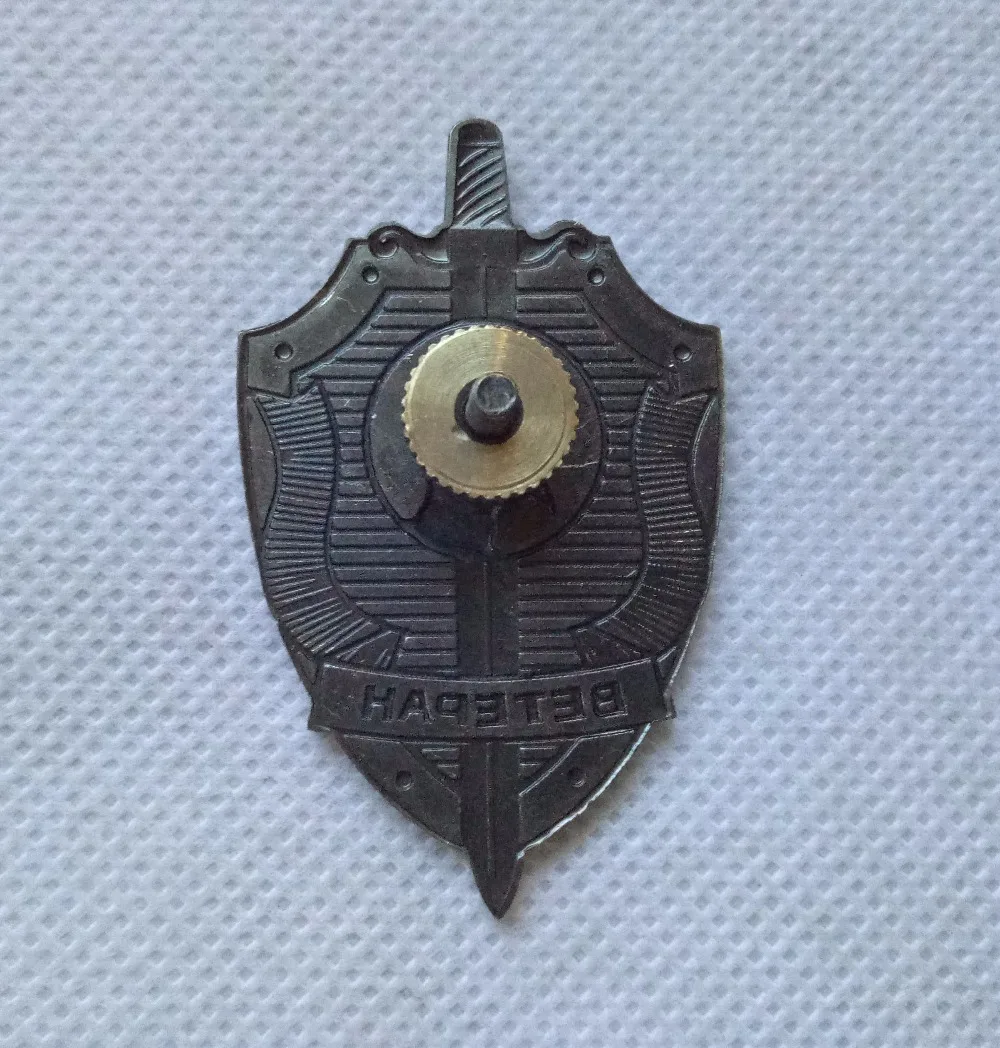 Советский Ветеран КГБ Дзержинский значок КГБ русские военные медали орден размер 32*53 мм