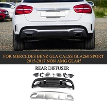 PP Car Rear Diffuser Lip With Exhaust Muffler Tips For Mercedes Benz GLA Calss GLA260 Sport SUV 2015-2017 Non AMG GLA45