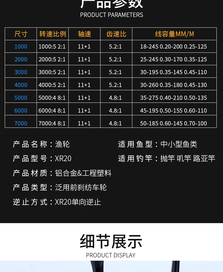 Details page _05.jpg