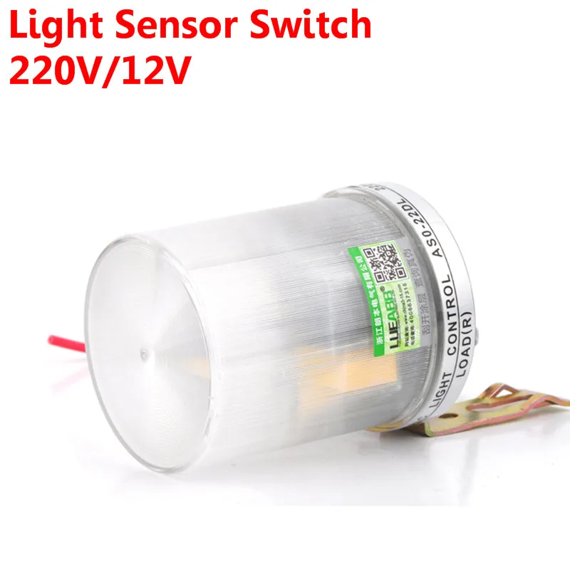 Rainproof AS-20 light control switch 12v light sensor switch automatic intelligent switch street lamp controller CM022CM089 (4)