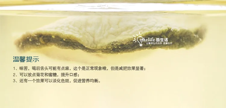 C-TS053 Flower tea weight loss slimming 50g the health care Detox beauty Anti-Aging Chinese herbal gift flower tea herb bag   C-TS053 Flower tea weight loss slimming 50g the health care Detox beauty Anti-Aging Chinese herbal gift flower tea herb bag