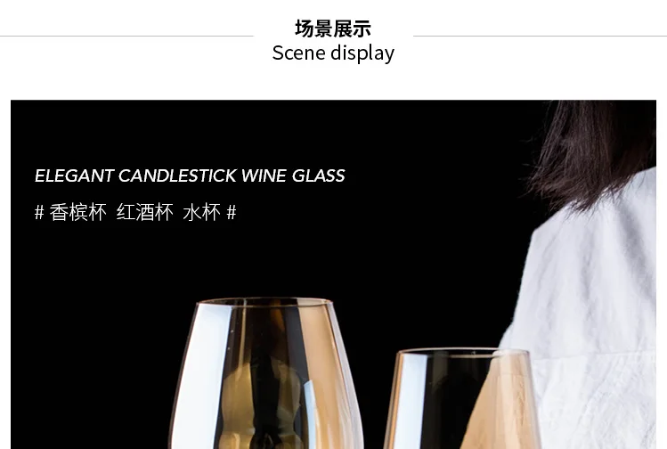 Бессвинцовый Кристалл Кубок для красного вина цветной покрытием стакан шампанское стекло es домашнее вино