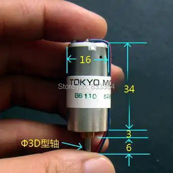 

2PCS JAPAN TOKYO All metal gear Motor 1.5V 15RPM small size High torque