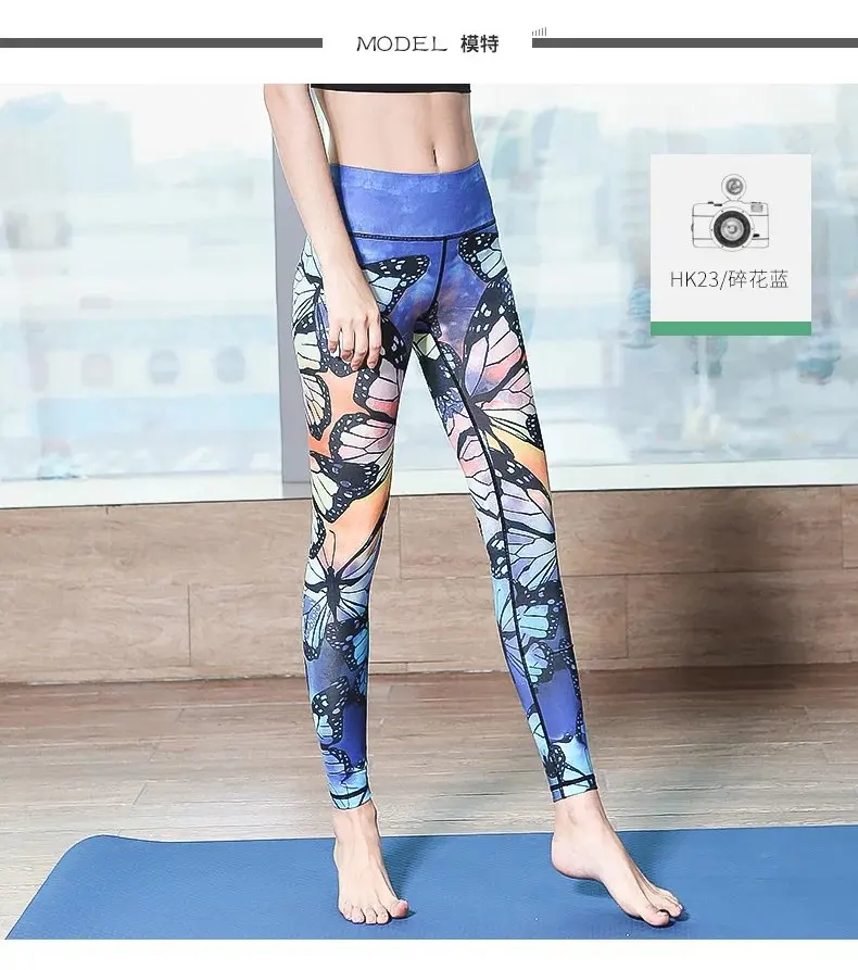 track pants with butterfly