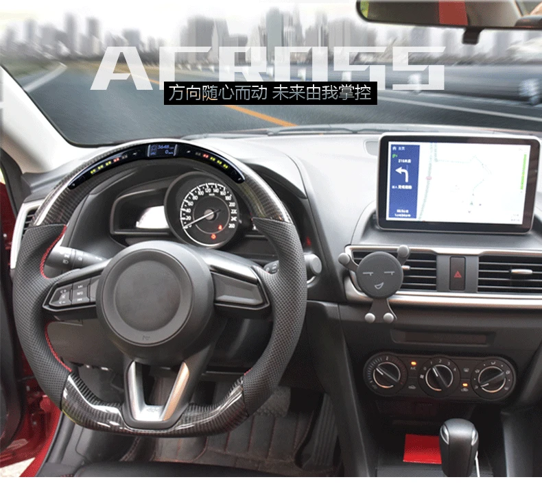Подходит для Mazda Axela ATENZA CX-5 CX-4 MX-5 светодиодный углеродное волокно рулевого колеса