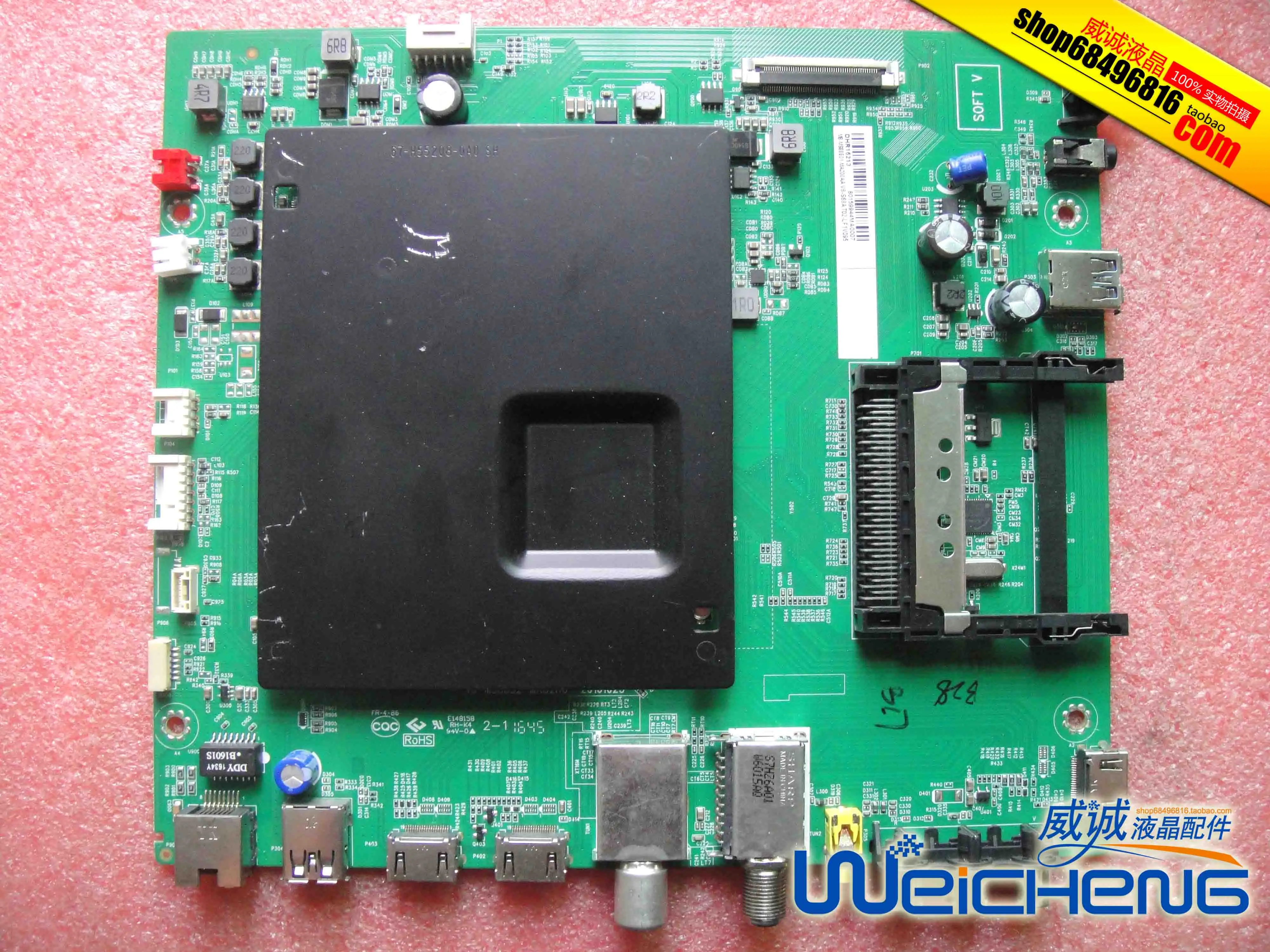 

40-MS88S2-MAB2HG E148158 MB-MS88E01-MA200AA DHR16213