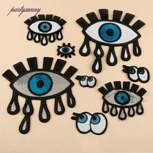 PF 8 шт./лот Капли Глаза Вышивки Патчи для Наклейки Одежды Аксессуары Швейные Значки Патч Декоративные Пользовательские Рубашки TB072