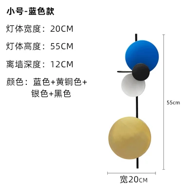 Скандинавский цветной роскошный светодиодный настенный светильник s для дома, блеск для Холла отеля, железный настенный светильник для кафе, настенный светильник, декор для гостиной, настенный светильник - Цвет абажура: Blue  S