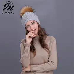 Joymay зима помпон шапочки сплошной Цвет шляпа леди обычная теплый мягкий череп Вязание Кепки Шапки Touca Gorro Кепки s для для женщин W228
