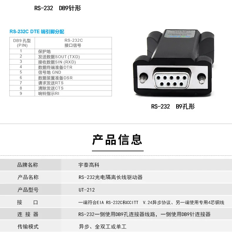 212详情_05