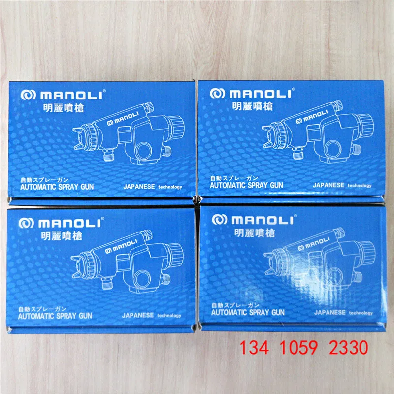 High atomizing spray gun