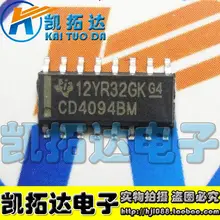 Si Tai&SH HEF4094BT HEF4094 SOP-16 integrated circuit