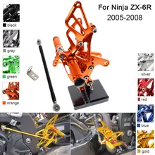 CNC Aluminum Adjustable Rearsets Foot Pegs For Kawasaki Ninja ZX-6R ZX6R ZX636 2005 2006 2007 2008 цена CNC Aluminum Adjustable Rearsets Foot Pegs For Kawasaki Ninja ZX-6R ZX6R ZX636 2005 2006 2007 2008 цены онлайн