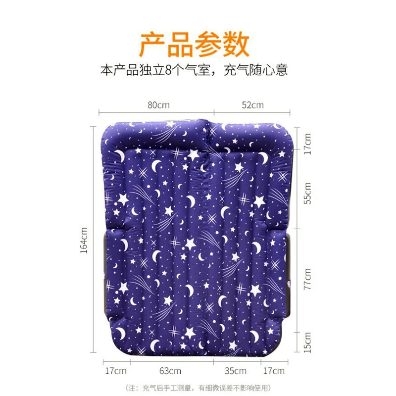 Regalo del Día de la Madre! Colorido viajes en coche colchón inflable cama de aire colchón de camping al aire libre vehículo universal sofá de aire