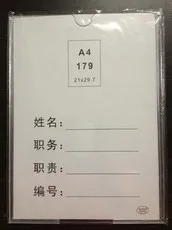 

acrylic crystal & simply price tag/ table card / station sign / information shelf /photo frame / advertisement card