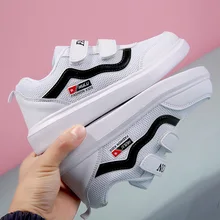 Официальные Детские кроссовки для бега для маленьких мальчиков и девочек ботинки "олдскул" из сетчатой ткани для детей Ультра дышащая папа чистый кроссовки Boost Max Размеры 39