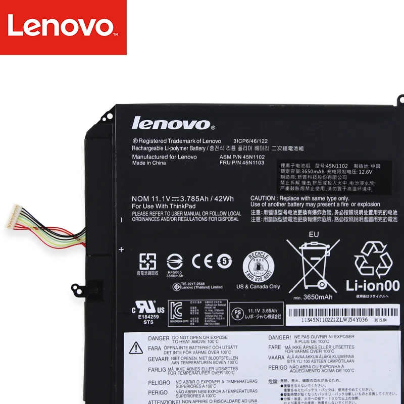 Аккумулятор для ноутбука lenovo ThinkPad X1 helix 45N1102 45N1103 встроенный аккумулятор 11,1 В