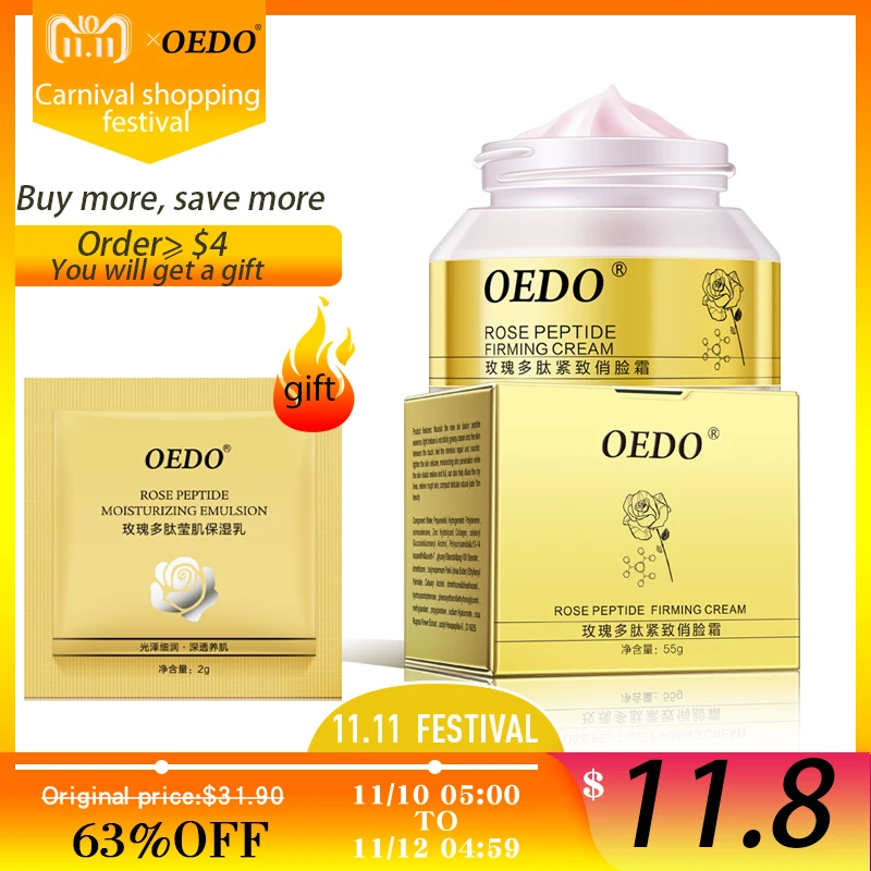 

Rose Peptide Firming Cream Skin Care Lifting Firming Whitening Moisturizing Deep facial Anti wrinkle Anti Aging Thin Face Cream