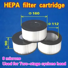 HEPA фильтрующий картридж 160*90(используется для двухступенчатой циклонной головки) 8 штук