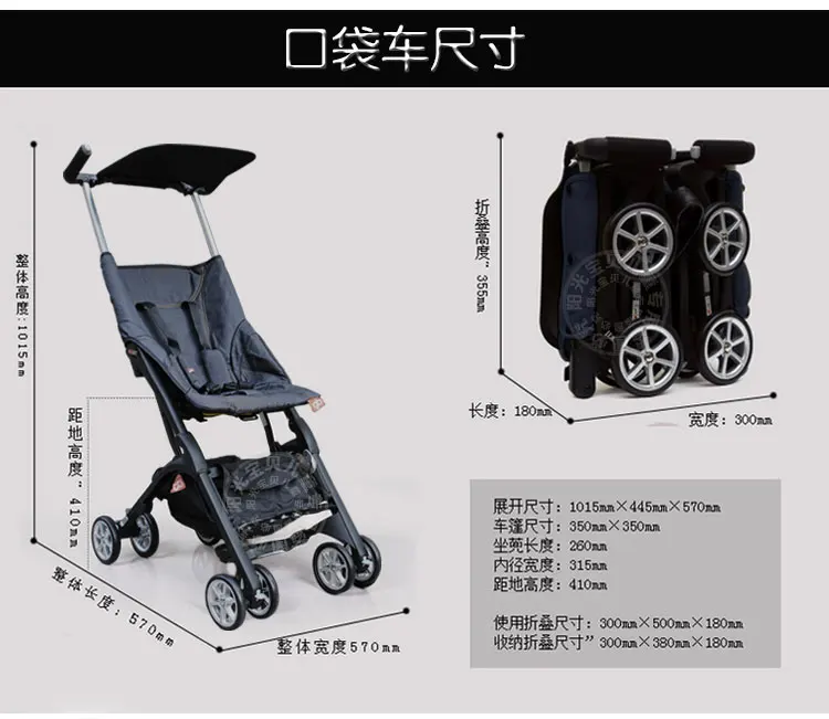 small volumn portable baby travel stroller summer breathable