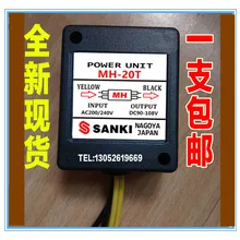 MH-20T AC AC200-240V Выход DC DC90-108V мотор тормозной выпрямитель