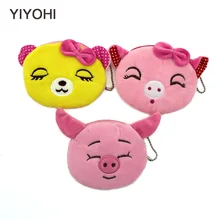 YIYOHI Kawaii мультфильм свинья/коала Детская плюшевая сумка для монет кошелек для девочек на молнии кошелек для девочек для подарка