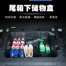 Подходит для BMW X3 G01 отсек для запасных шин коробка для хранения разных модификаций