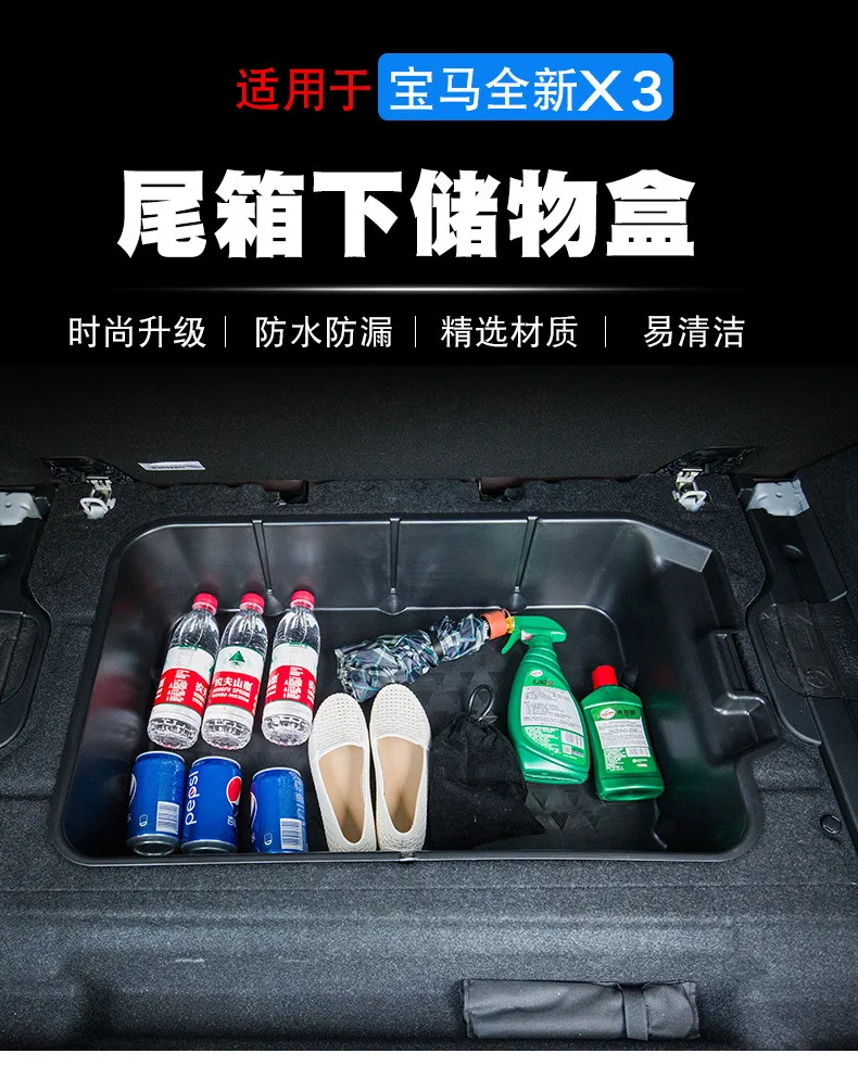Fit For BMW X3 G01 2018 spare tire compartment box Miscellaneous storage box modification in