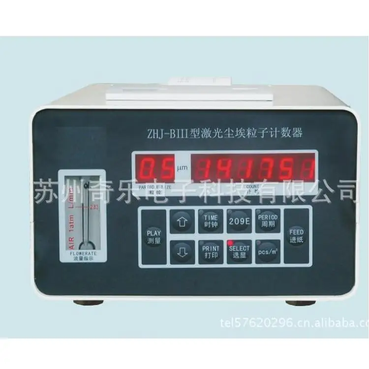 

ZHJ-BIII/ZHJ-D/ZHJ-E/ZHJ-BII laser dust particle counter