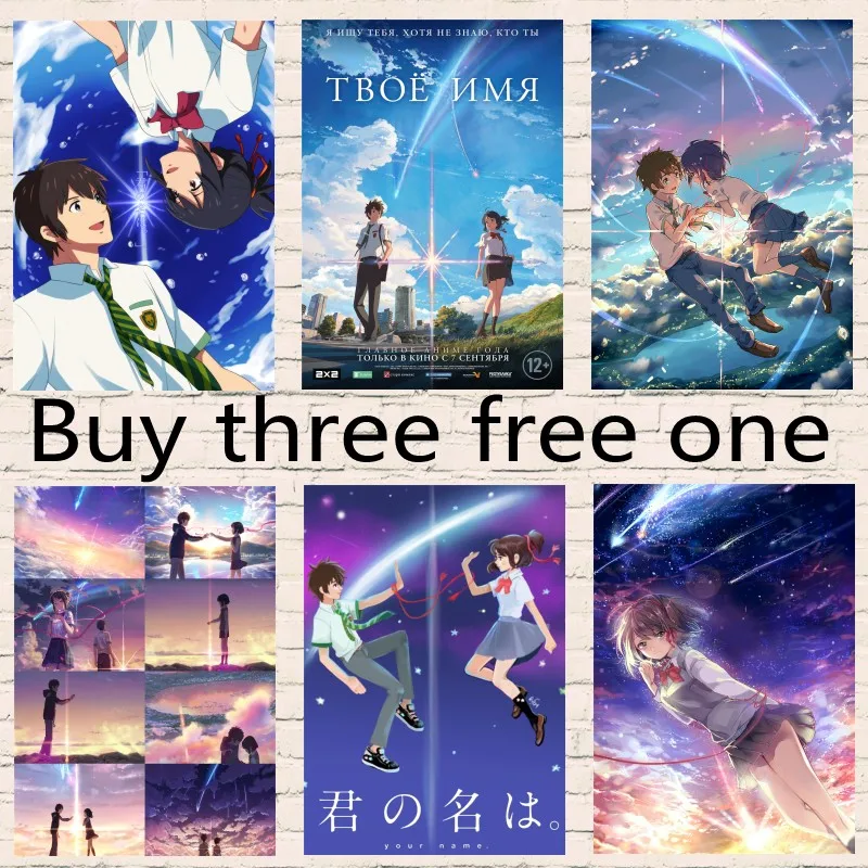 Японская мультяшная пленка плакаты Makoto Shinkai ваше имя наклейки на стену белая