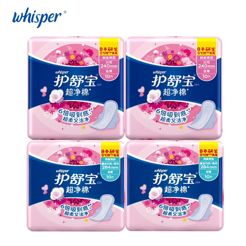Women Menstrual Pads 100 Soft Cotton With Wings Sanitary Napkin Pads